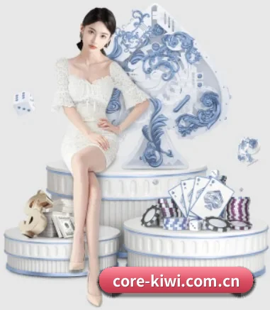 core-kiwi.com.cn APP 界面